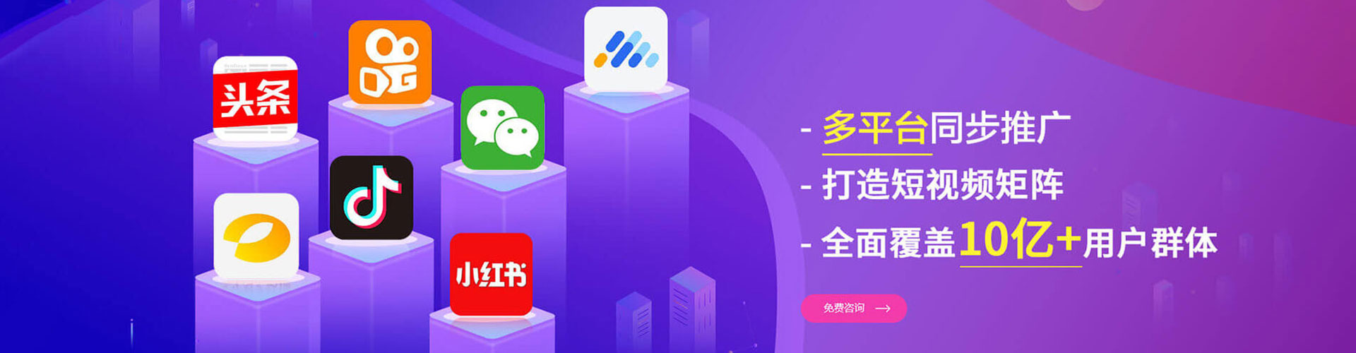 沿滩百度竞价代理